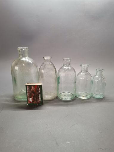 Аптечная бутылочка СССР 5 шт. одним лотом.