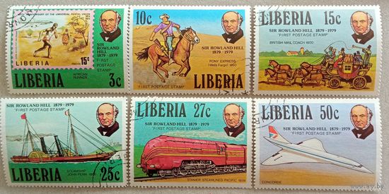 100лет со дня смерти основателя современной почты Р.Хилла (1795-1879)г.