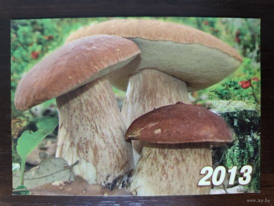 Календарик карманный