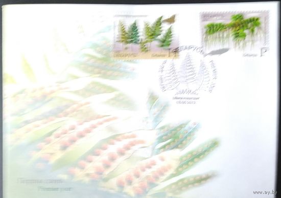 Беларусь 2012 КПД исчезающие растения.