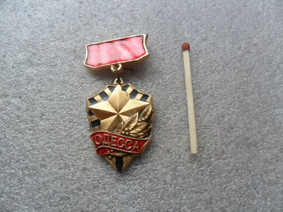 Одесса.