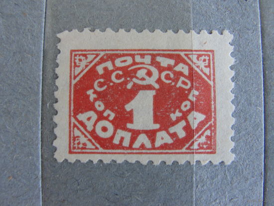 Продажа коллекции с 1 рубля! Чистые почтовые марки СССР.