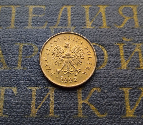 1 грош 1992 Польша #13