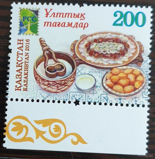 2016 Национальная кухня Казахстан