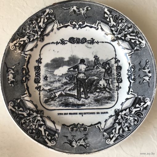 АНТИКВАПРНАЯ ТАРЕЛКА ОХОТА около 1900г  к2