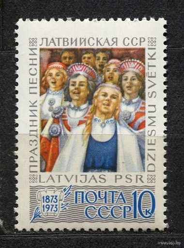 Праздник песни. 1973. Полная серия 1 марка. Чистая