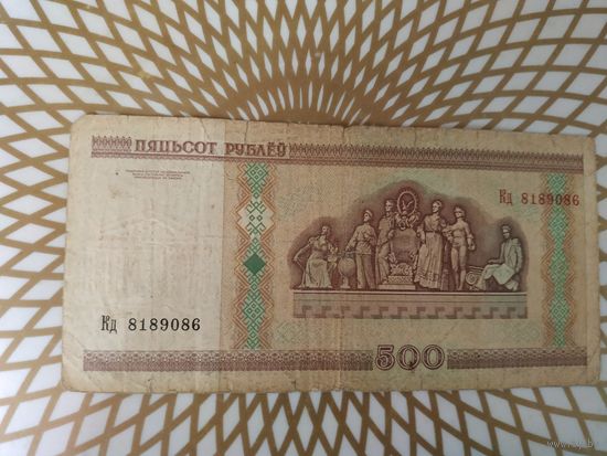 500  рублей Кд 8189086 без полосы.