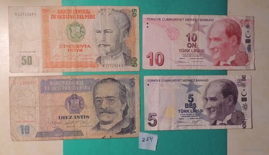 Боны Перу (10, 50 инти - 2 шт.), Турция (5, 10 лир - 2 шт.)