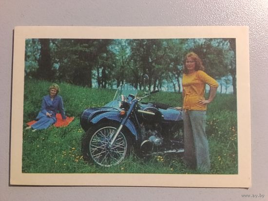 Карманный календарик. Мотоцикл. 1976 год