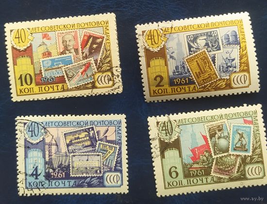 СССР 1961 40л рожд. Почтовой марке ,  клей