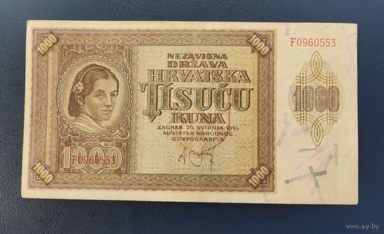 1000 кун 1941 Хорватия. Отличное состояние.