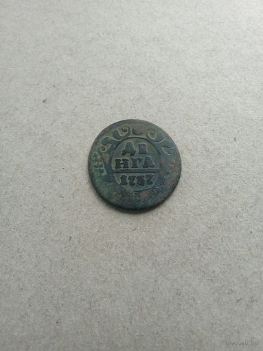 Российская Империя денга 1737,1741,1748,1748 г. (*). Состояние на фото!!! Цена за 1 шт.