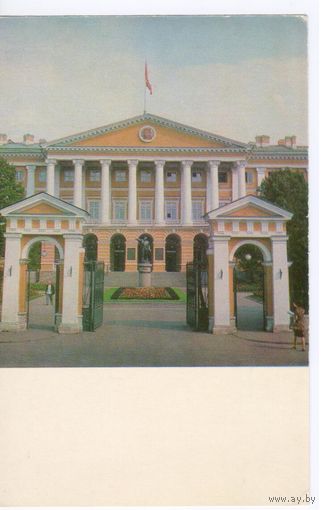 СССР. Ленинград.Смольный.Памятник Ленину.