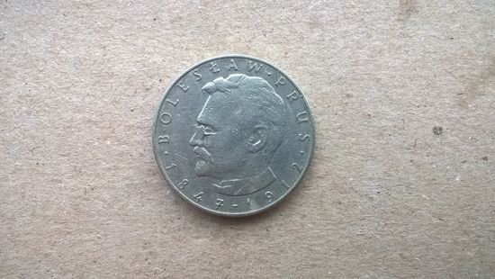 Польша 10 злотых, 1976 Болеслав Прус.