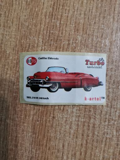 Вкладыш Turbo cabriolet 03 наклейки фантики авто auto турбо Кабриолет