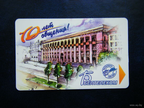 Т. карточка.