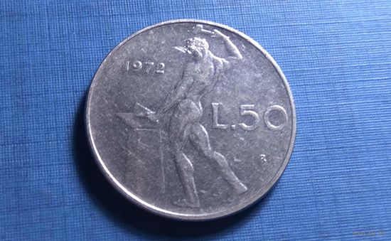 50 лир 1972. Италия. Единственное предложение на АУ!
