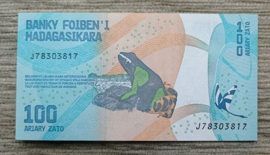 Werty71 Мадагаскар 100 ариари 2017 UNC банкнота Лягушка