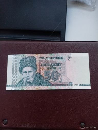 ПРИДНЕСТРОВЬЕ 50 рублей 2025год( Тарас Шевченко)серия АА