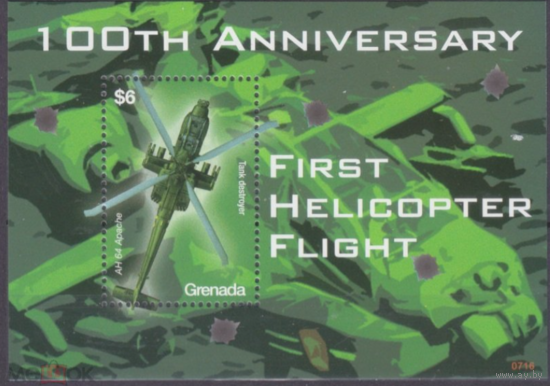 2007 Гренада 5934/B768 Вертолет  MNH