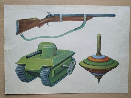 Картинка советская винтаж