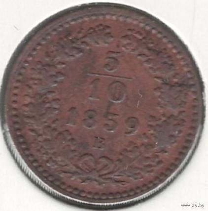 Австрия 5/10 крейцера 1859 года. Буква В. Необычный номинал! Нечастая!