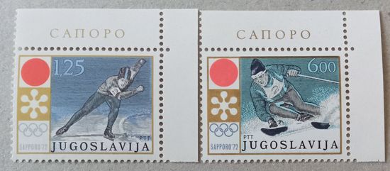 ЗОИ 1972-Саппоро, Япония.