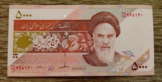 Werty71 Иран 5000 риалов 2013 - 2018 UNC банкнота Керамика из Забола Восточный Иран Аятолла Хомейни