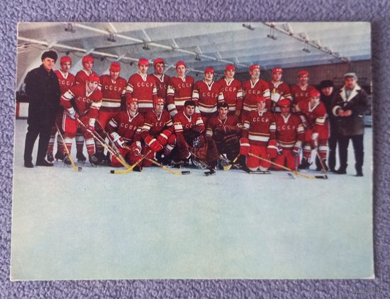 Наобор открыток сборная СССР 71г. 25 из 25