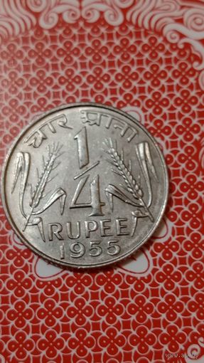 Индия 1/4 рупии 1955