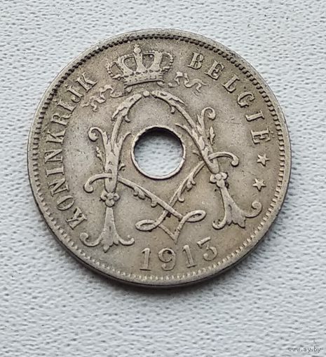 Бельгия 25 сантимов, 1913 'BELGIE' 7-12-15