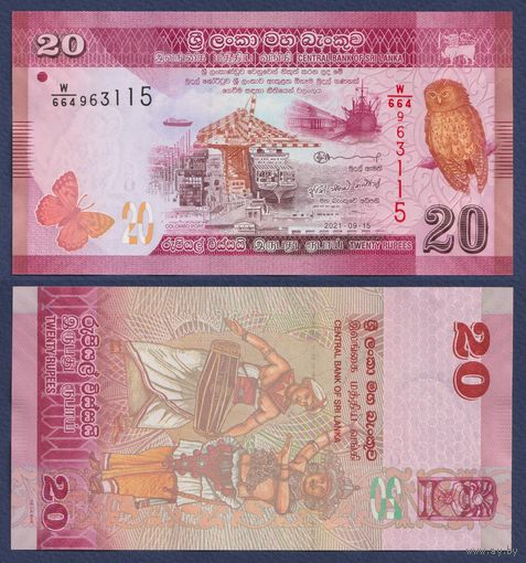 Шри-Ланка, 20 рупий 2021 г., P-123, UNC