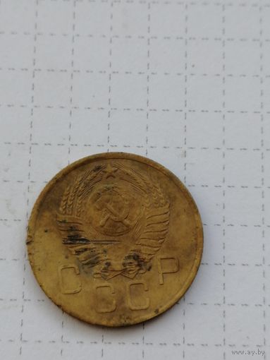 3 копейки 1957