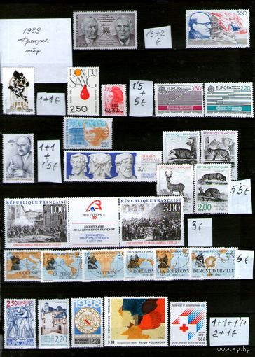ФРАНЦИЯ.ЧИСТЫЕ МАРКИ** и БУКЛЕТЫ 1988 года.ТОЛЬКО ПОЛНЫЕ СЕРИИ !!!