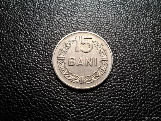 Румыния 15 бань 1966