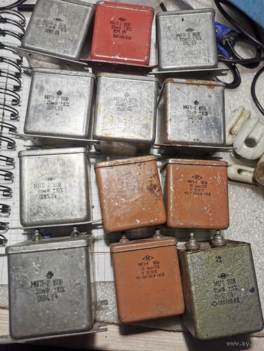 КОНДЕНСАТОРЫ МБГО-2 160В 20МКФ, 15МКФ, 10МКФ, 30МКФ.