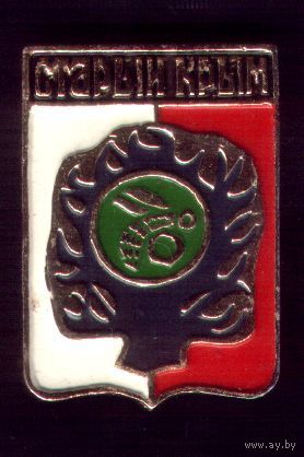 Старый Крым