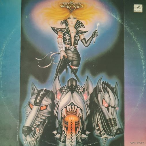 LP Маркиза 1989