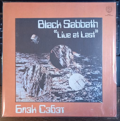 Black Sabbath – Live At Last...