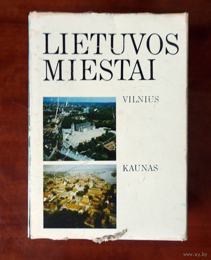 Lietuvos miestai (Vilnus, "Mintis", 1986) 5 книг