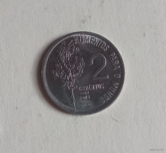 Бразилия 2 сентаво 1975 год ФАО соя