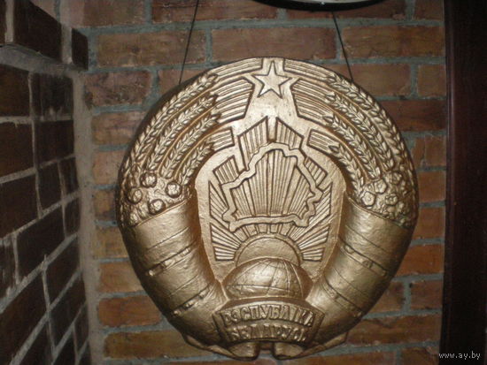 ГЕРБ БЕЛАРУСИ