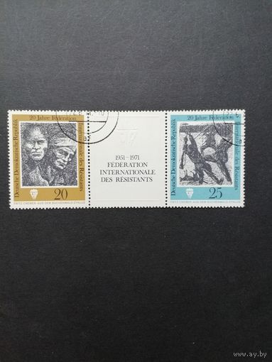 ГДР 1971 Полная серия марок на горизонтальной сцепке "20 лет Интернациональной федерации борцов сопротивления" (гашение без клея с наклейкой) Mi.1680-1681 каталог 4.00 евро