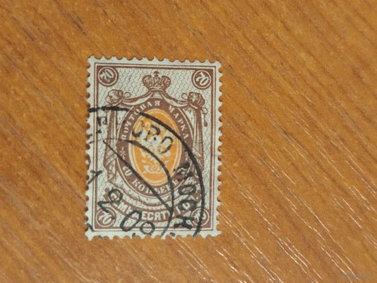1902-04 Россия Мих.48 вертикальное верже герб (5-2)