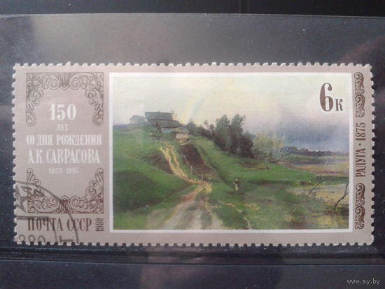 1980 Живопись, Саврасов
