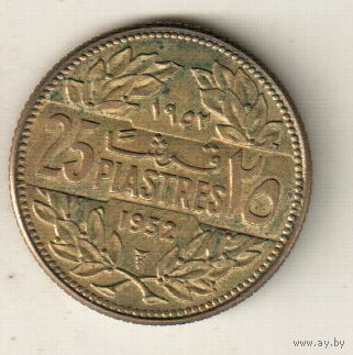 Ливан 25 пиастр 1952