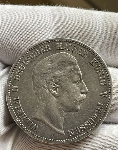 5 марок 1904 года А (Пруссия, Вильгельм II).Серебро.
