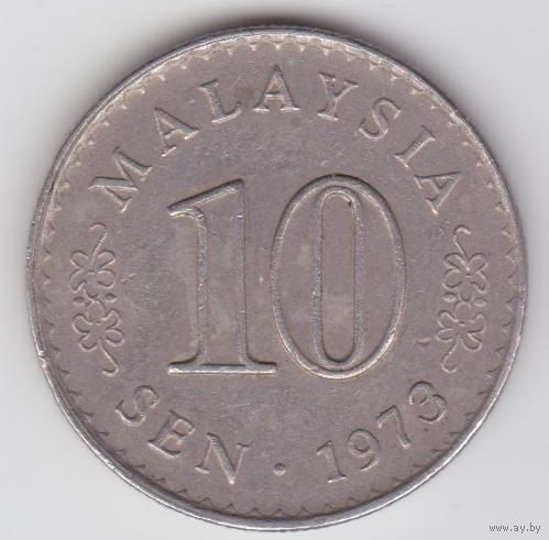 Малайзия 10 сен 1973