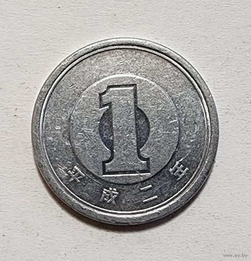 Япония 1 йена, 1990