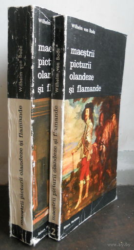 Польская книга, 2 тома.